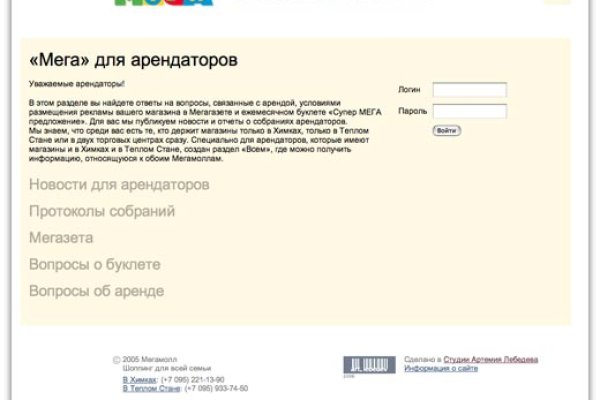 Кракен сайт наркотиков