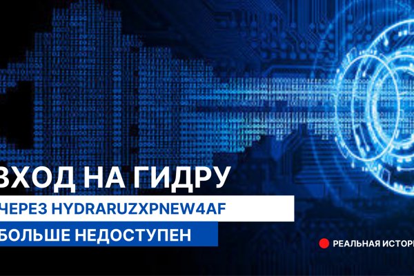 Кракен через впн