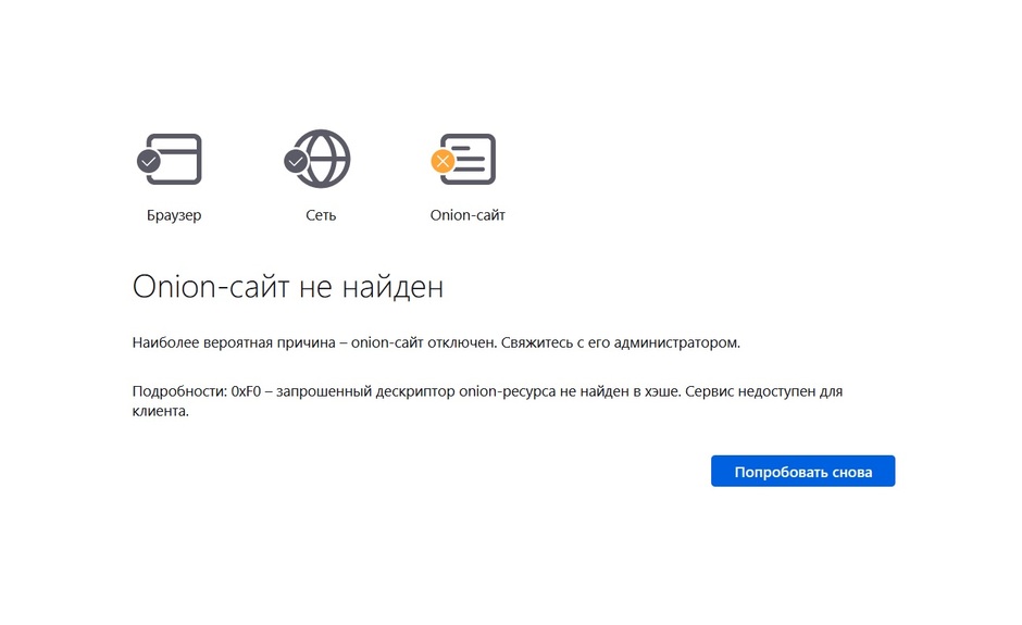 Кракен зайти