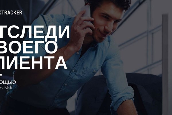 Кракен даркнет зеркало пв