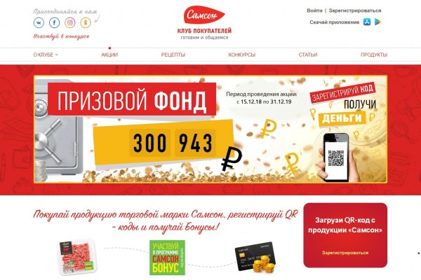Гидра сайт в тор браузере ссылка