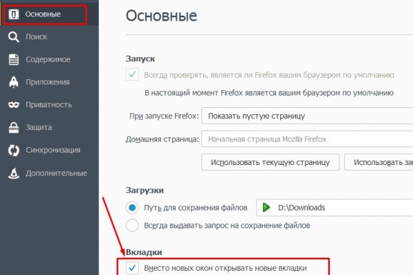 Ссылки на сайты даркнета