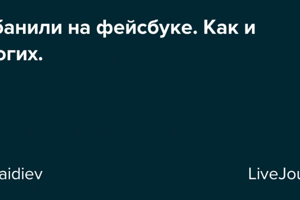 Кракен не работает сайт