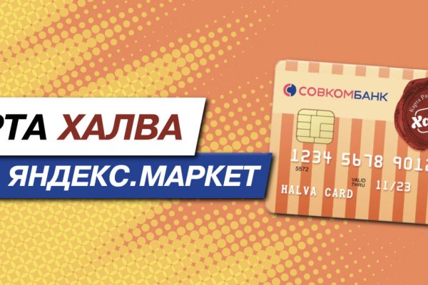 Кракен официальный сайт 2krnk cc