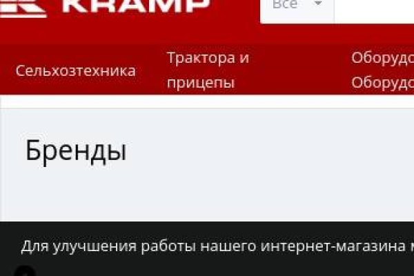 Кракен обход