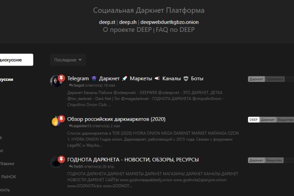 Kraken online