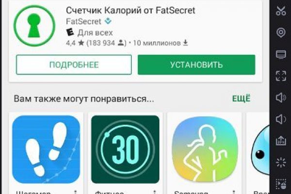 Кракен ссылка маркет