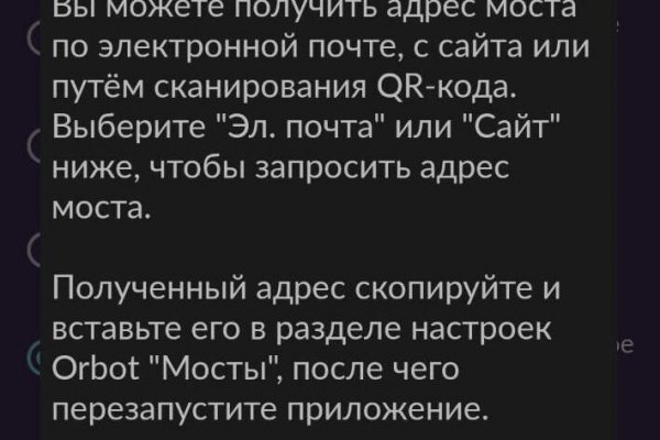 Как регистрироваться и заходить на кракен даркнет