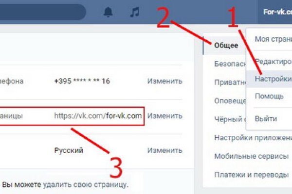 Кракен сайт упал