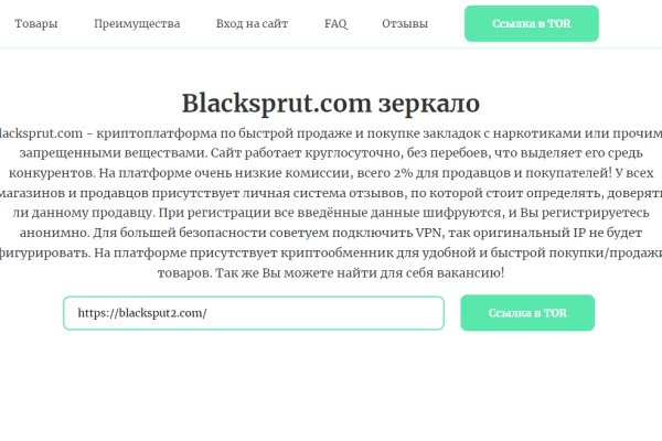 Аутентификатор кракен