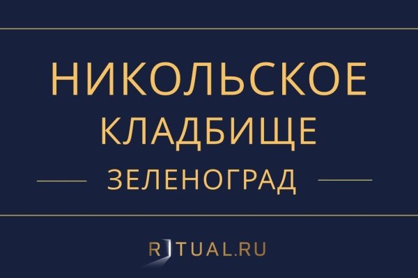 Kraken вход kraken torion