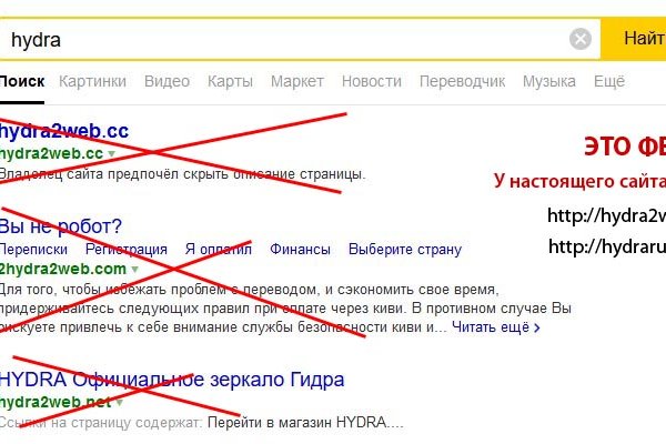 Действующие ссылки на кракен