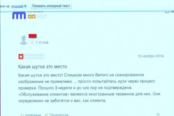 Рабочий кракен