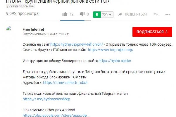 Почему не работает сайт кракен