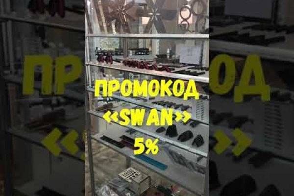 Зайти на сайт кракен