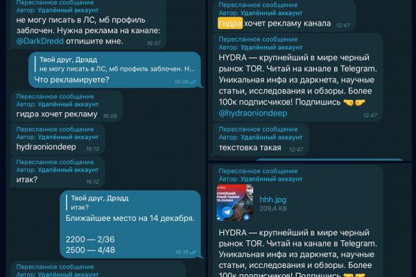 Kraken что это за магазин