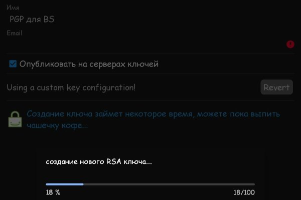 Кракен тор gigageek ru