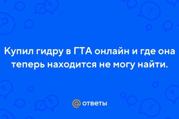 Что такое даркнет кракен