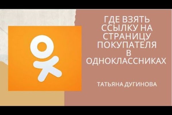 Список луковых tor сайтов