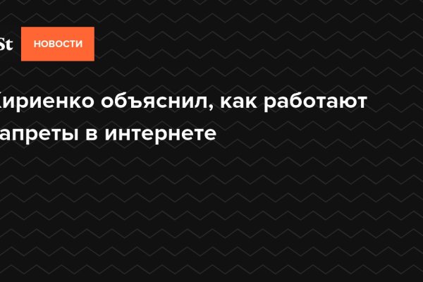 Что такое кракен плейс
