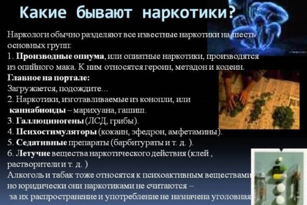 Каталог сайтов даркнет