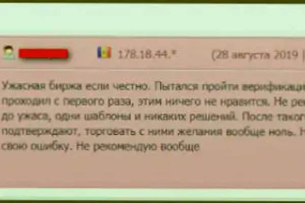 Кракен зеркало на сегодня