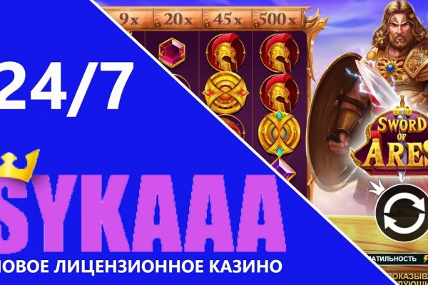 Кракен тор маркет пв
