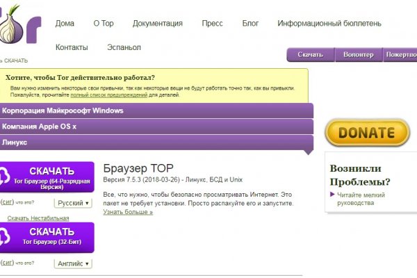 Кракен войти на сайт