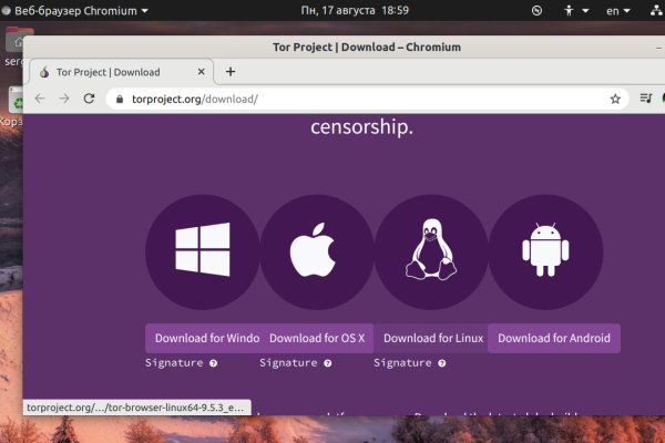 Как зайти на кракен через тор