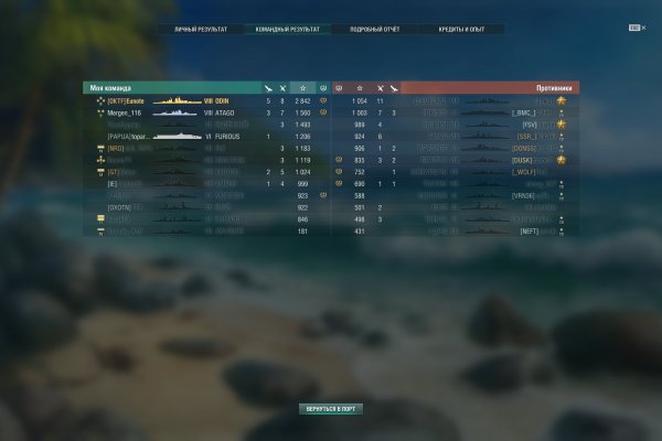 Kraken at сайт