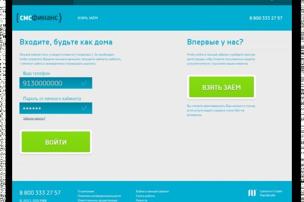 Кракен магазин зеркало