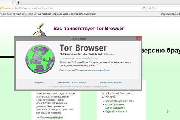 Кракен топ
