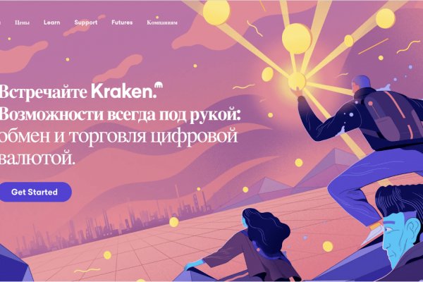 Kraken ссылка на сайт актуальная