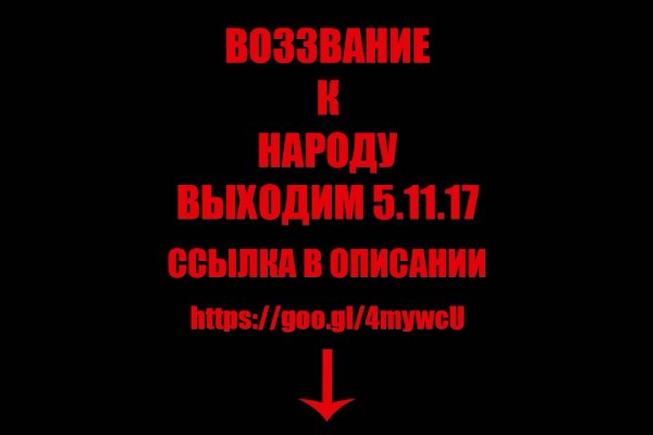 Не входит в кракен пользователь не найден