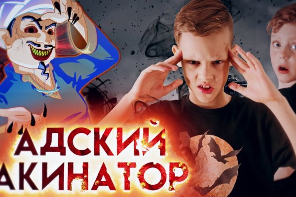 Кракен 17 вход