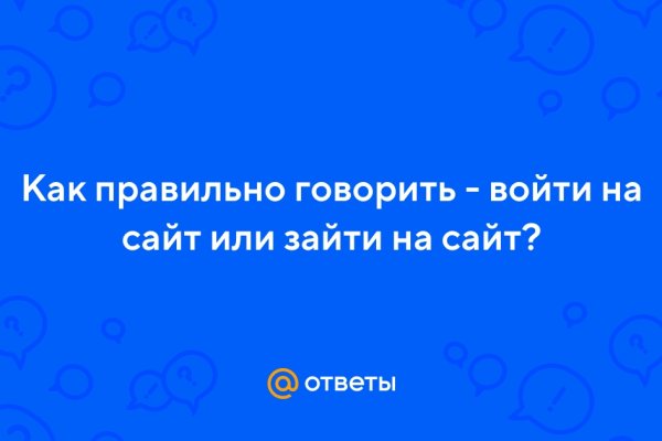 Кракен сайт в тор браузере ссылка