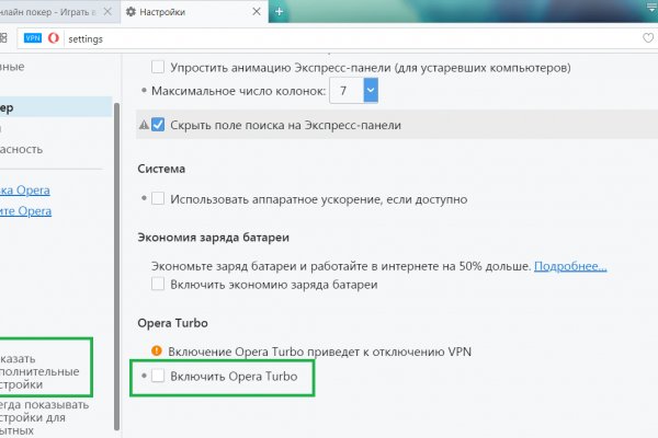 Рабочее зеркало кракен store