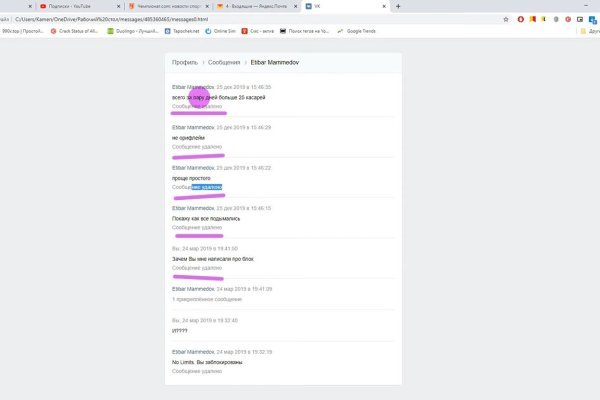Кракен продажа наркотиков