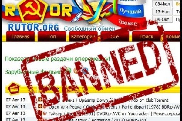 Как вернуть аккаунт кракен