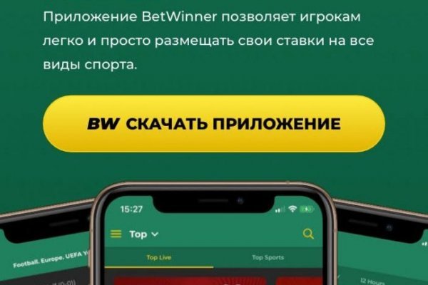 Кракен магазин kr2web in тор