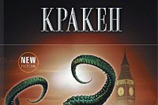 Кракен даркнет store kraken dark link