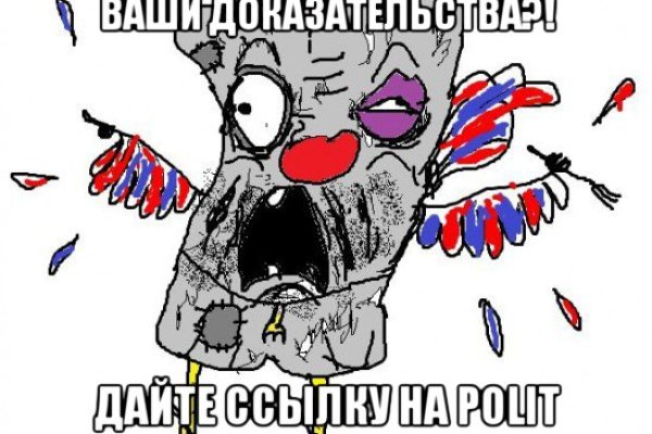 Кракен маркетплейс kraken clear com