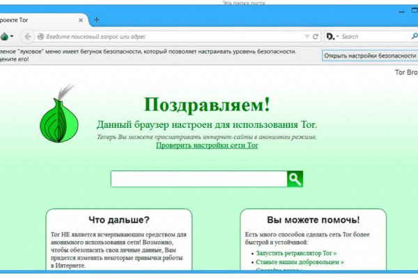 Kraken адрес