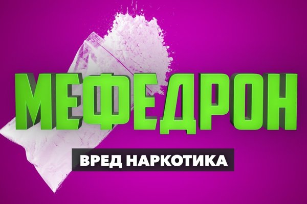 Кракен shop