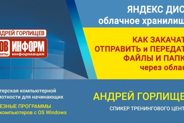 Кракен закладки