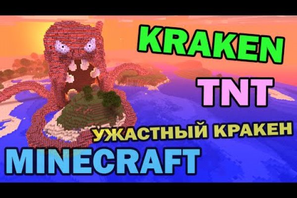 Как зайти на kraken в 2024